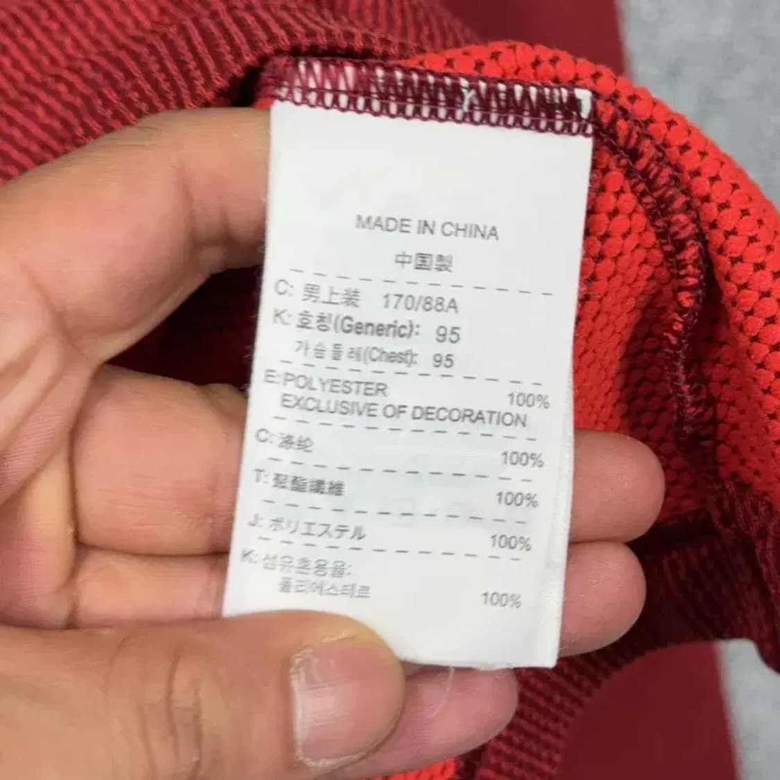 나이키 레드 기능성 긴팔 티 M 상품이미지4