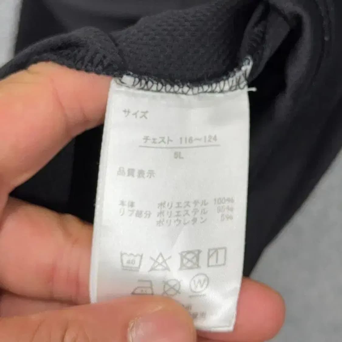 아웃도어 프로덕츠 프린팅 블랙 반팔 티 5L 상품이미지6