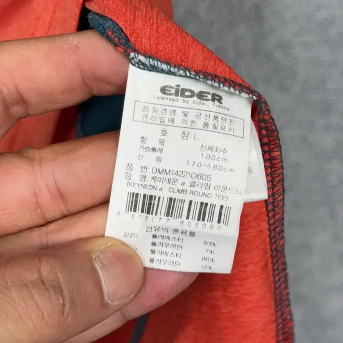 아이더 오렌지 등산 기능성 반팔 티 L 상품이미지4