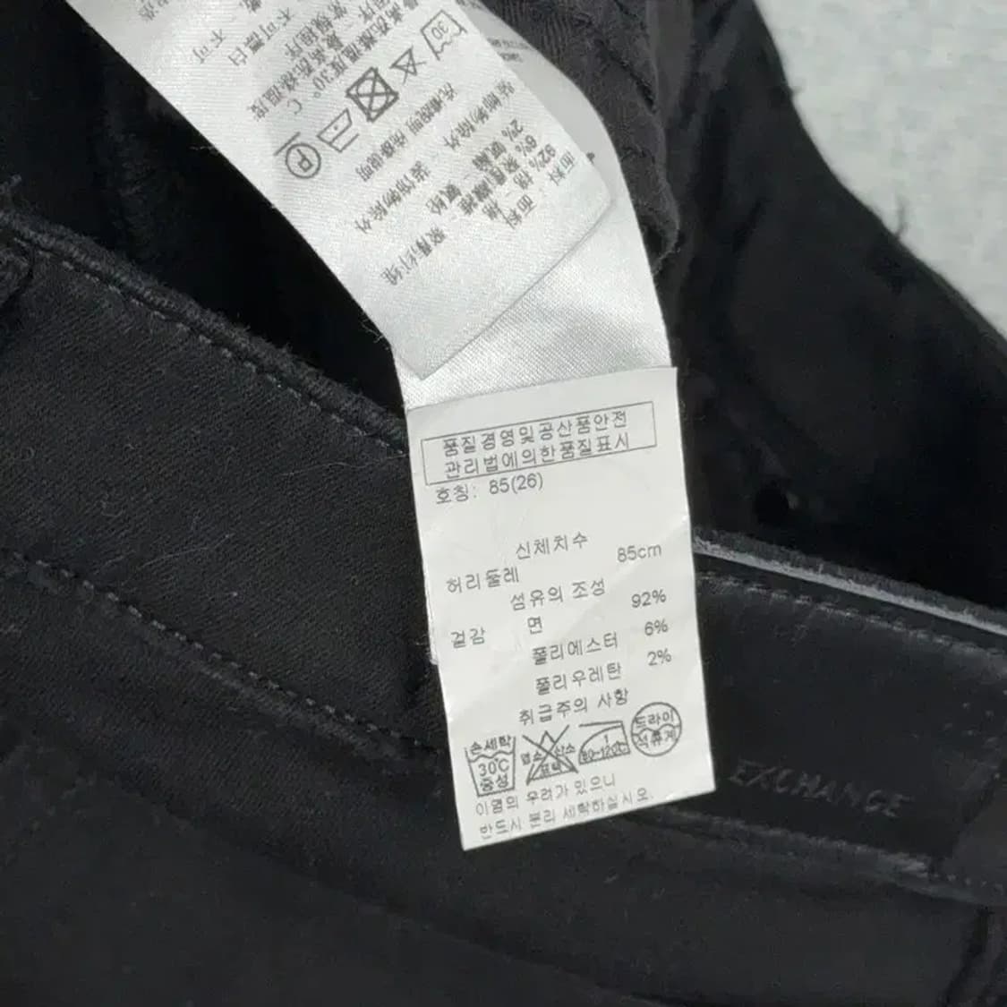 알마니 익스체인지 여성 블랙 스키니진 26R 상품이미지8