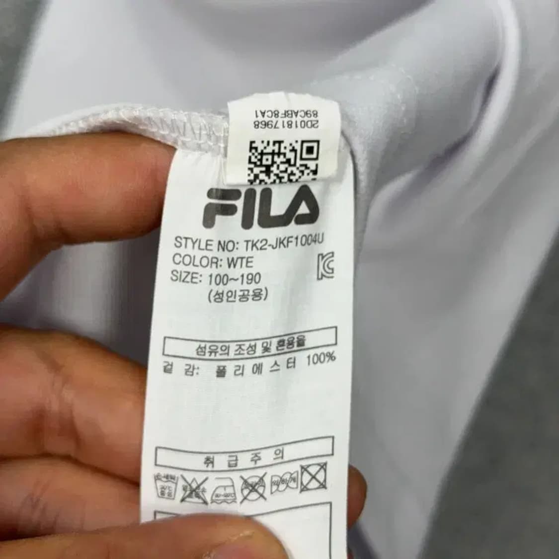 휠라 프린팅 화이트 기능성 반팔 티 100 상품이미지4