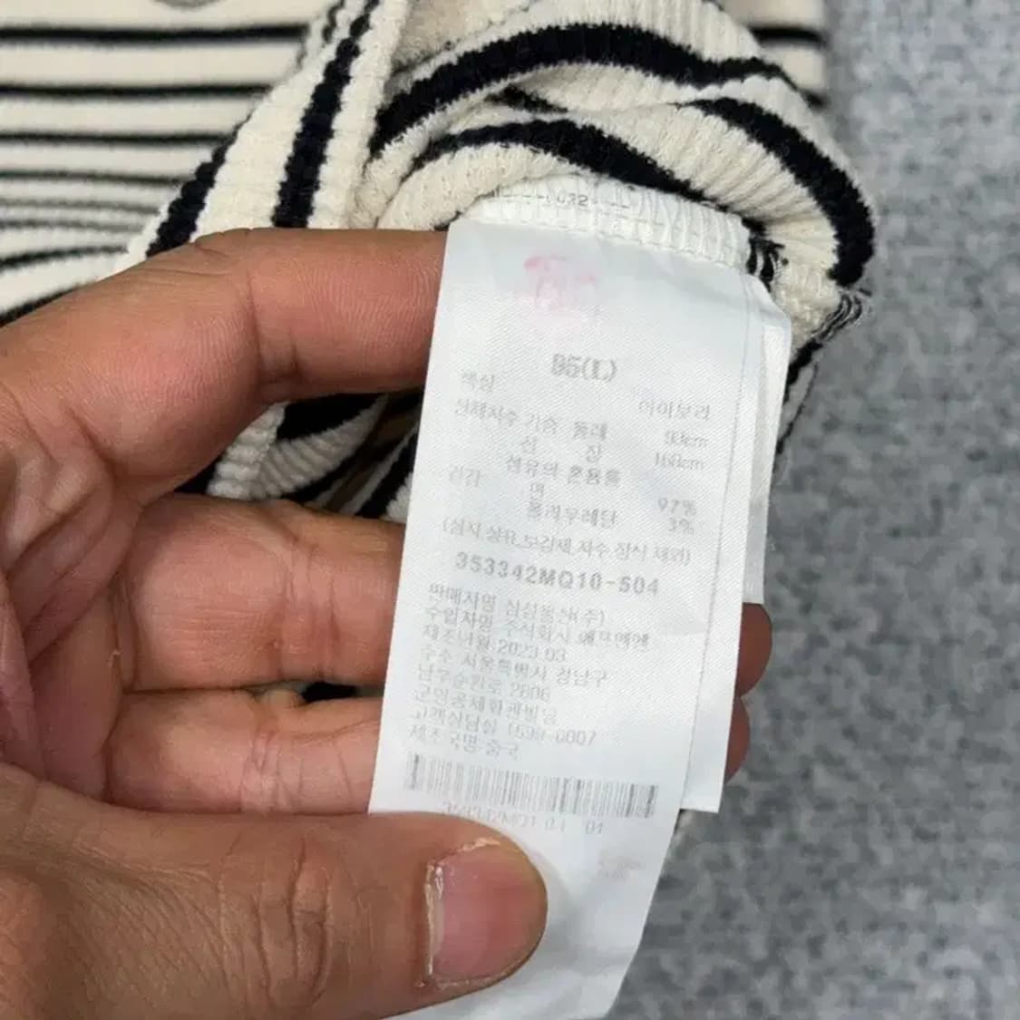 에잇세컨즈 스트라이프 크림 크롭 반팔 티 L 상품이미지4