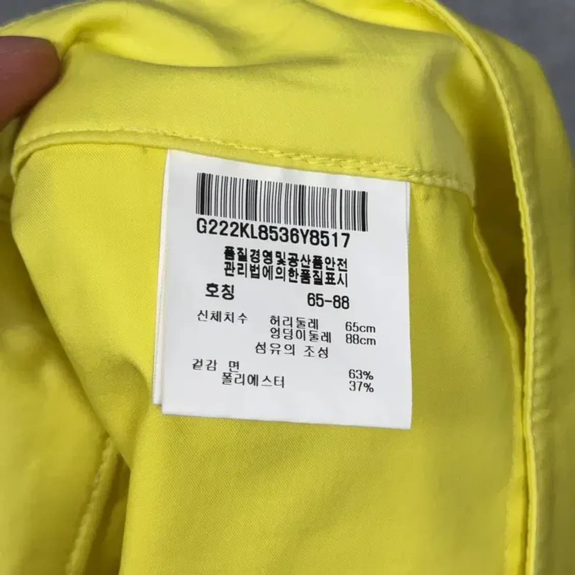 르꼬끄 스포츠 옐로우 골프 기능성 반바지 65-88 상품이미지4