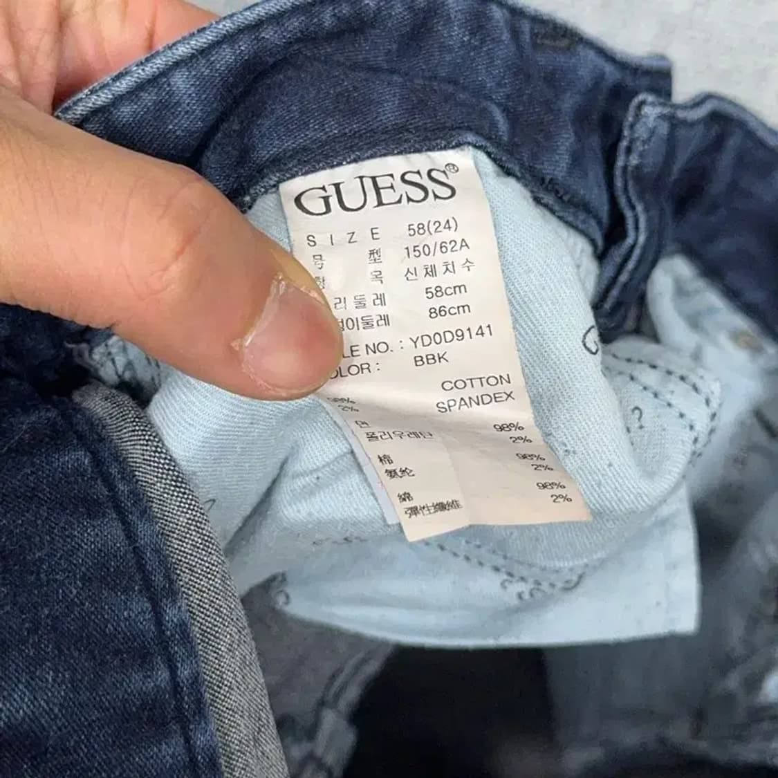 게스 실버 로고 여성 스키니진 58(24) 상품이미지7