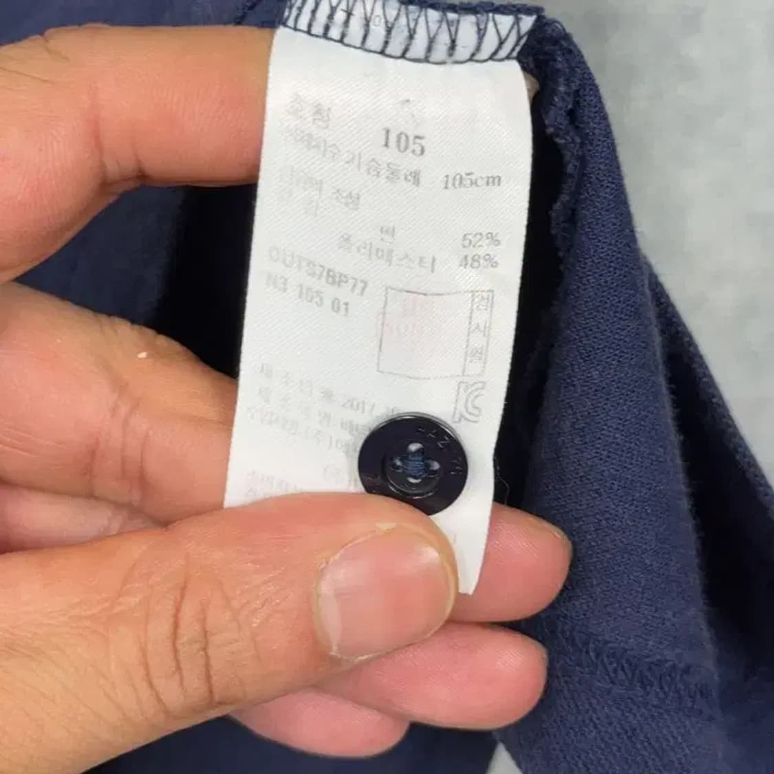 해지스 네이비 로고 반팔 카라티 105 상품이미지4