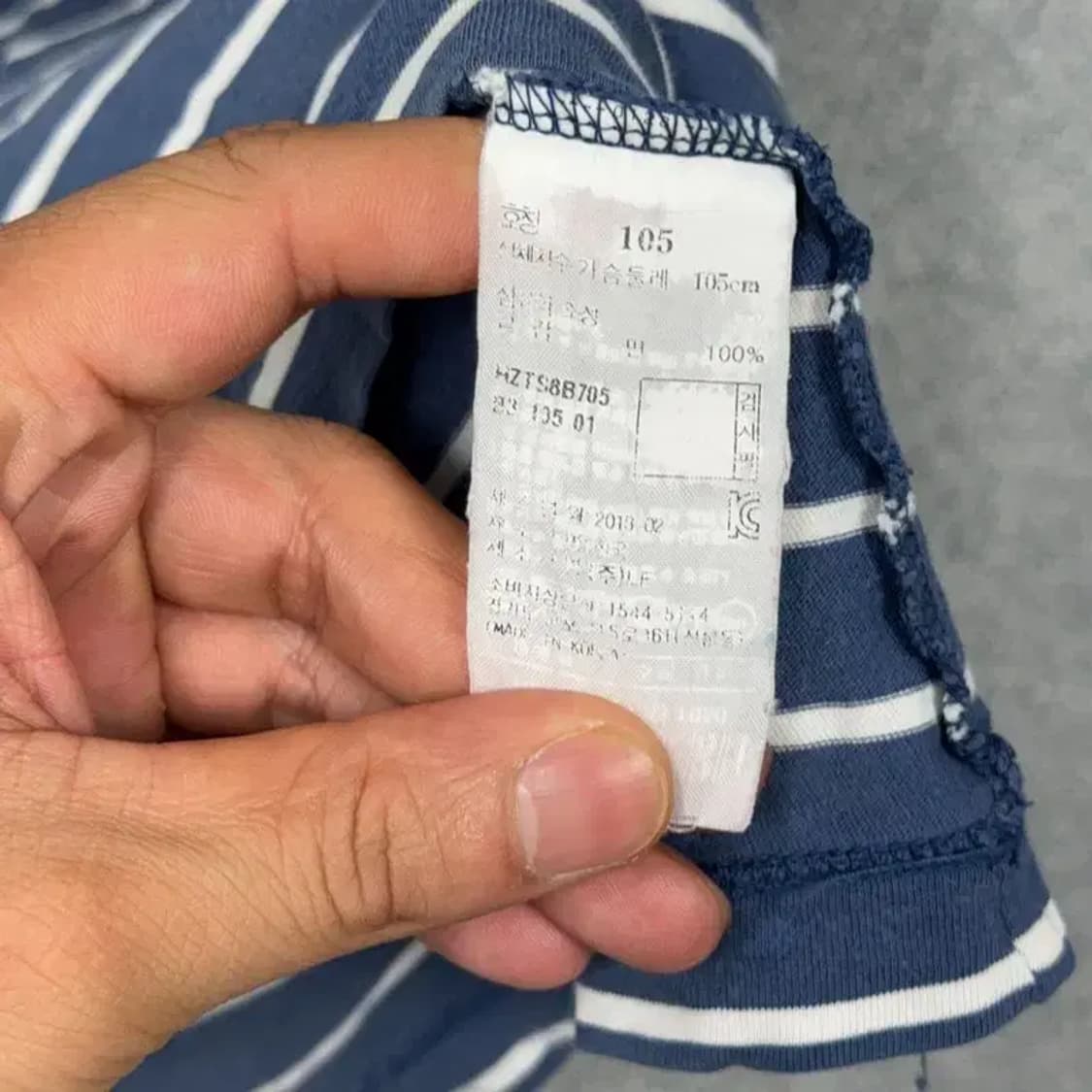 해지스 스트라이프 네이비 반팔 티 105 상품이미지4