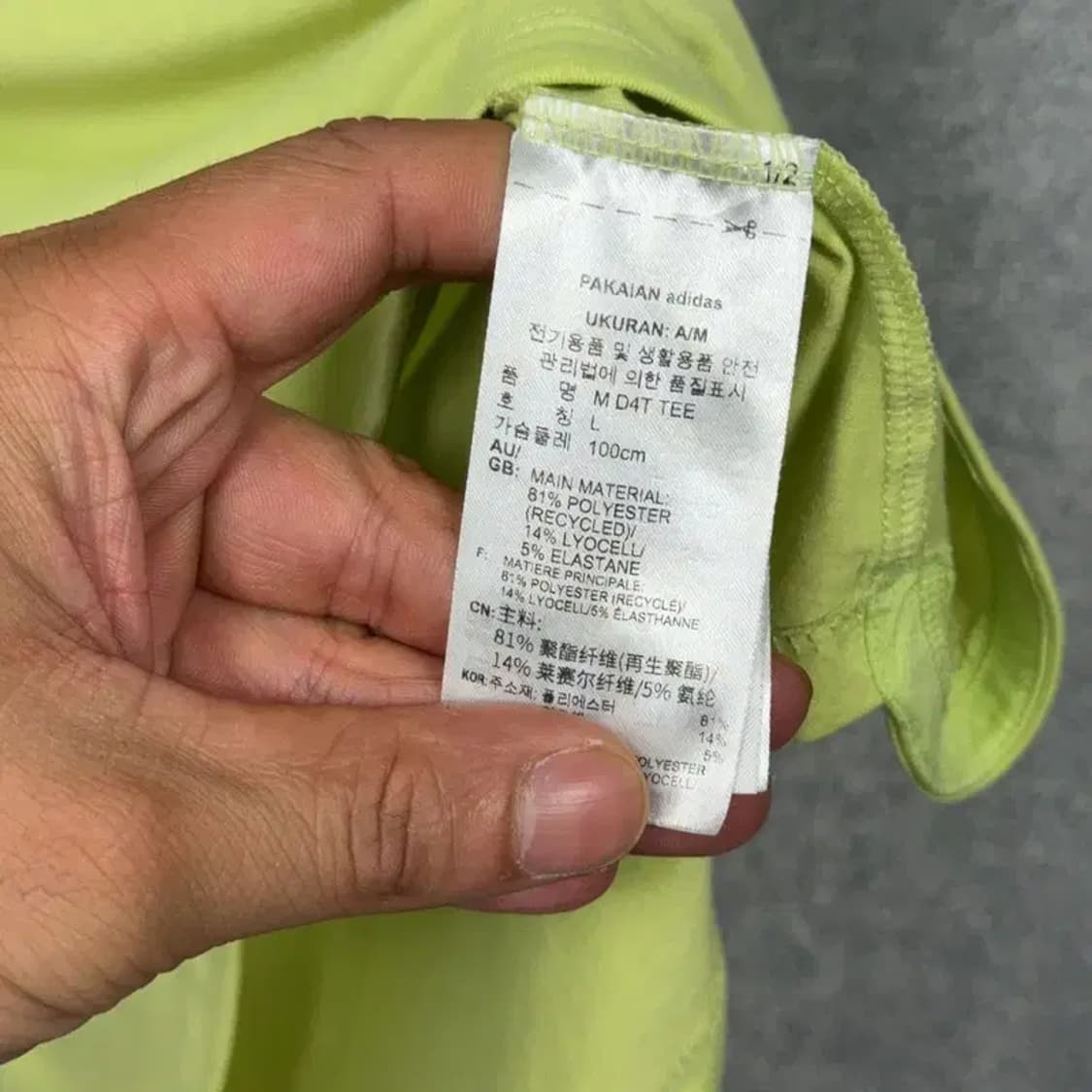 아디다스 옐로우 형광 기능성 반팔 티 L 상품이미지4