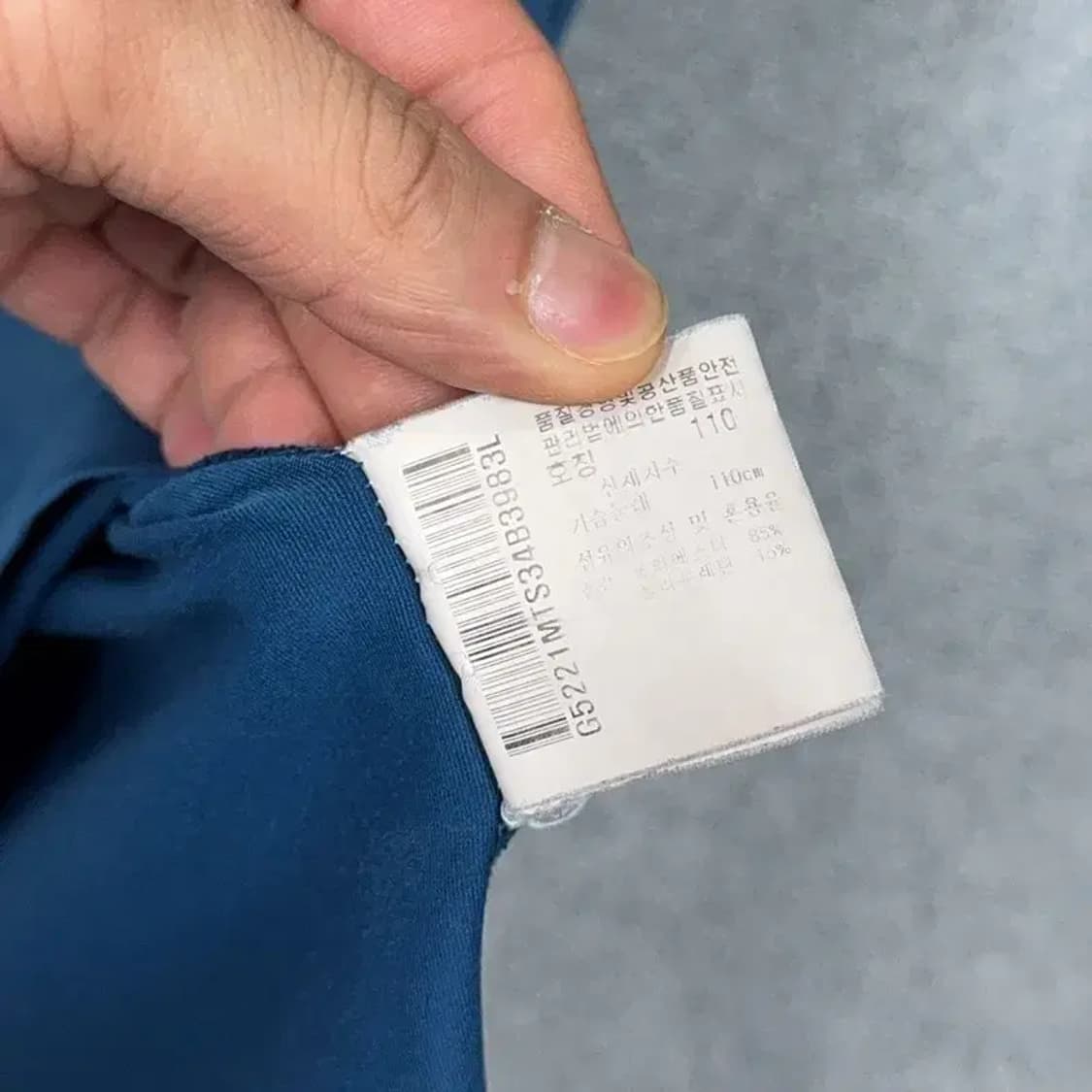 르꼬끄 스포츠 네이비 기능성 반팔 티 3L 상품이미지7