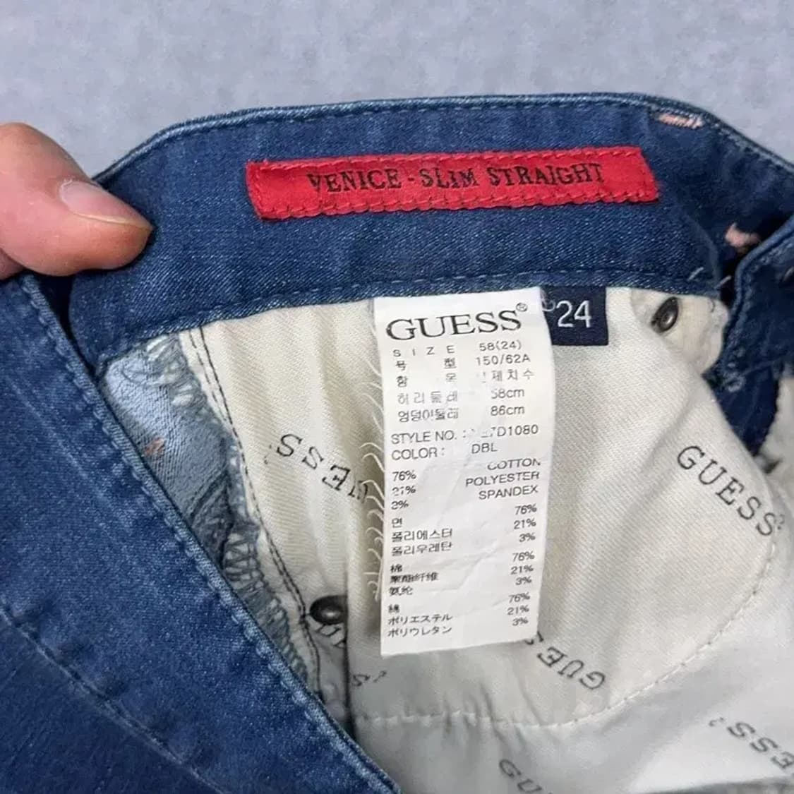 게스 큐빅 로고 일자핏 여성 청바지 24 상품이미지6