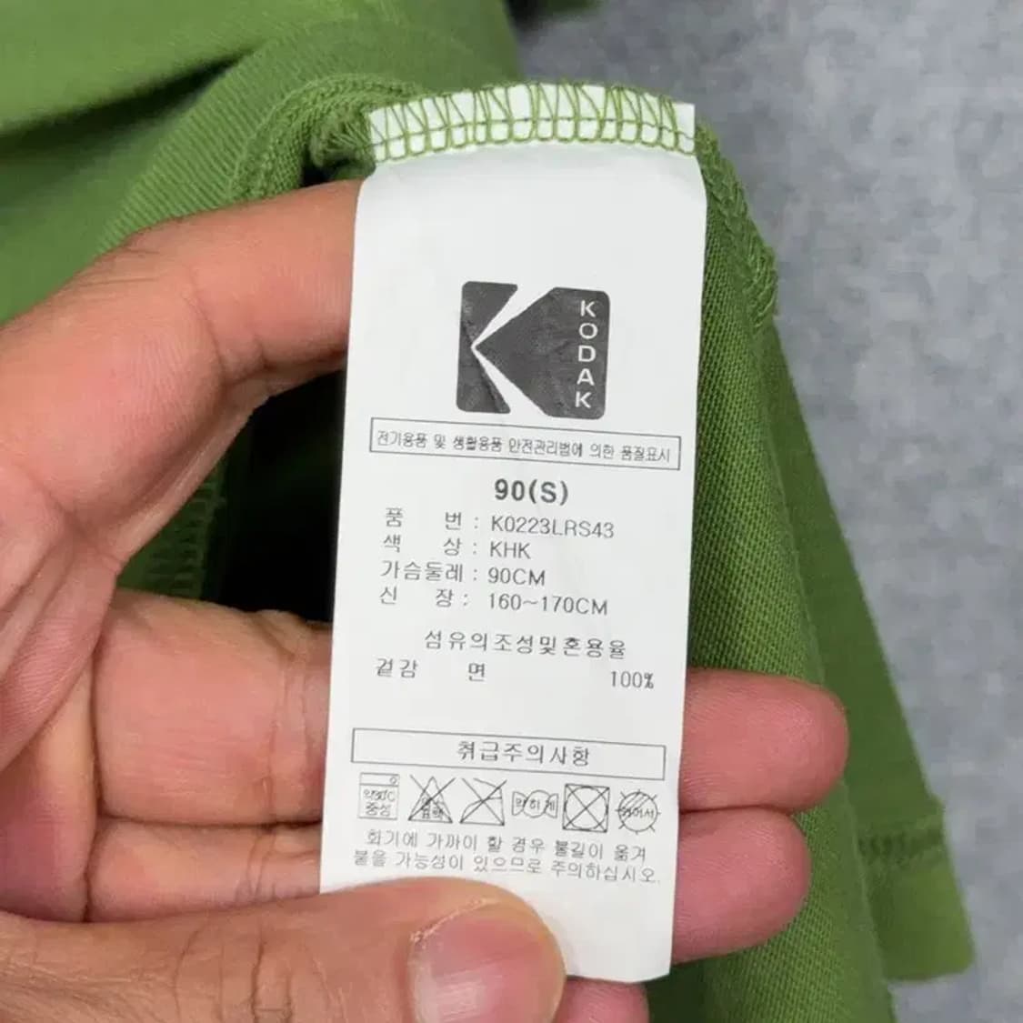 코닥 프린팅 그린 반팔 티 S (90) 상품이미지4