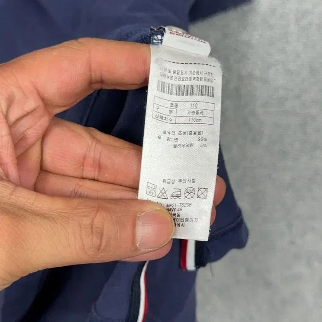 폴로아쎈 네이비 남자 빅사이즈 반팔 카라티 2XL 상품이미지8