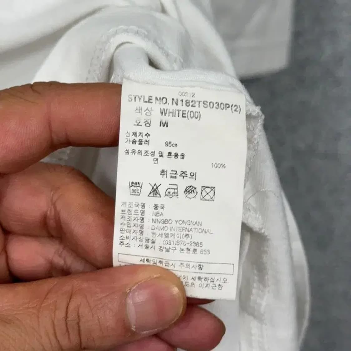 엔비에이 시카고불스 화이트 반팔 티 M 상품이미지6