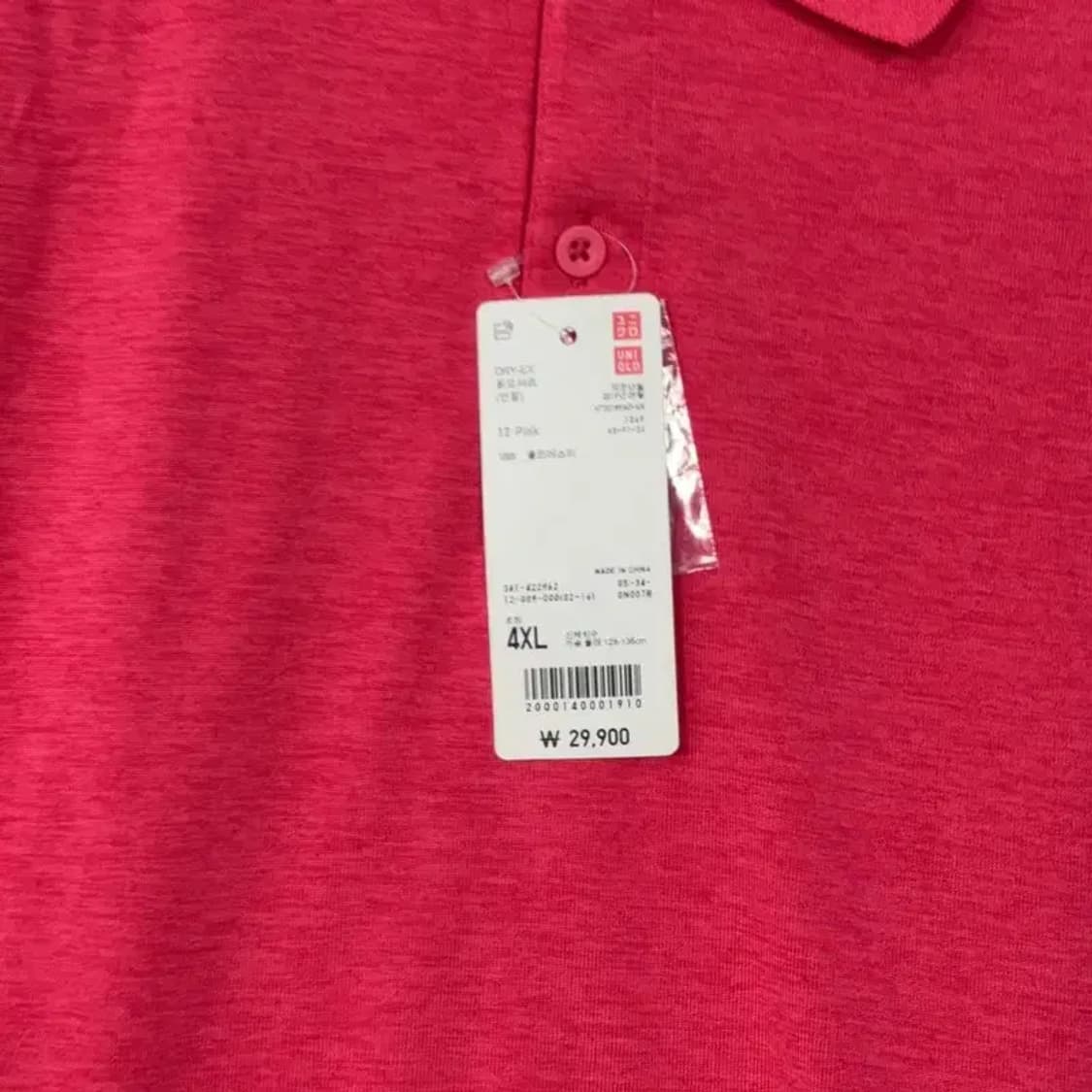 [새상품]유니클로 레드 기능성 반팔 카라티 4XL 상품이미지6