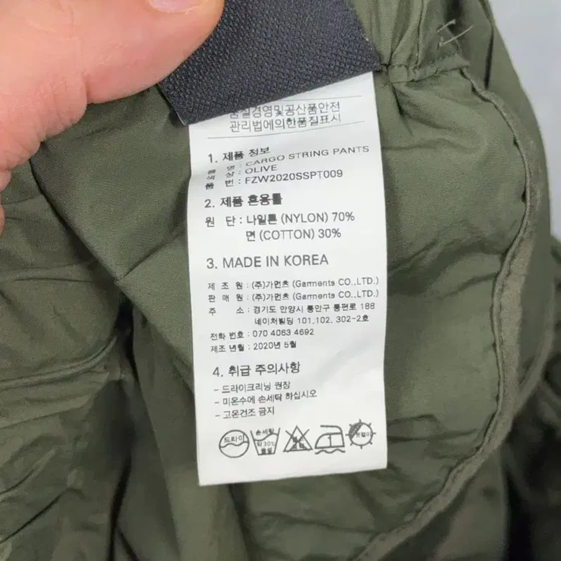 프리즘웍스 나일론 카고 카키 바지 MEDIUM 상품이미지6