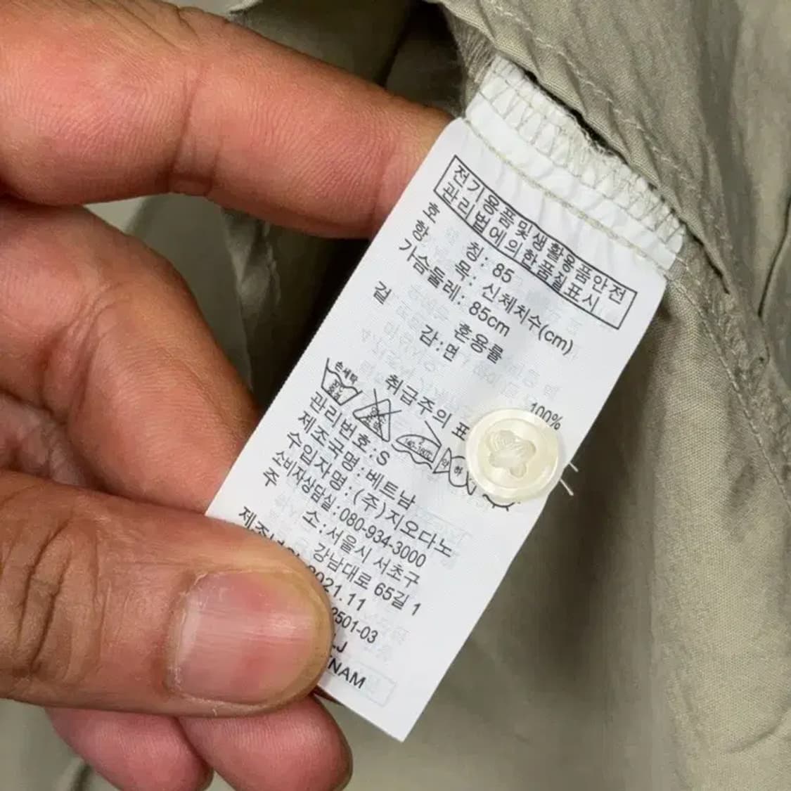 [새상품]지오다노 베이지 블라우스 S 상품이미지6