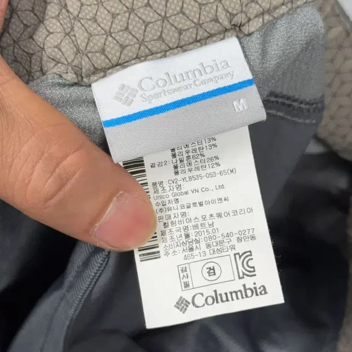 콜롬비아 그레이 등산 기능성 바지 65(M) 상품이미지5