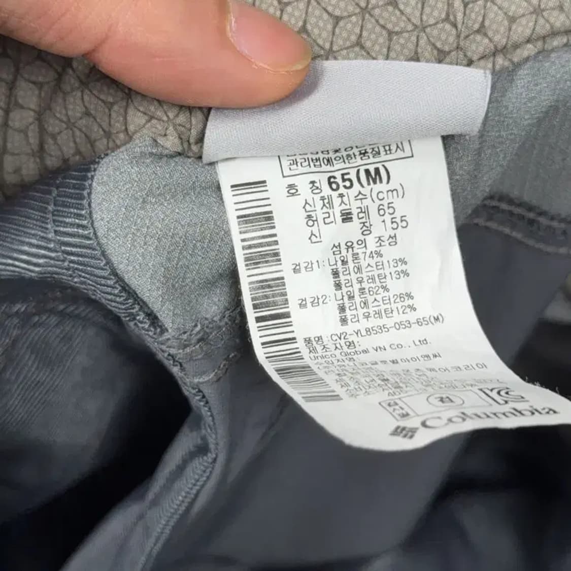 콜롬비아 그레이 등산 기능성 바지 65(M) 상품이미지6