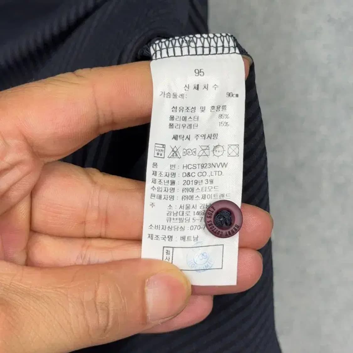 헨리코튼 골프 네이비 운동 기능성 반팔 카라티 95 상품이미지7