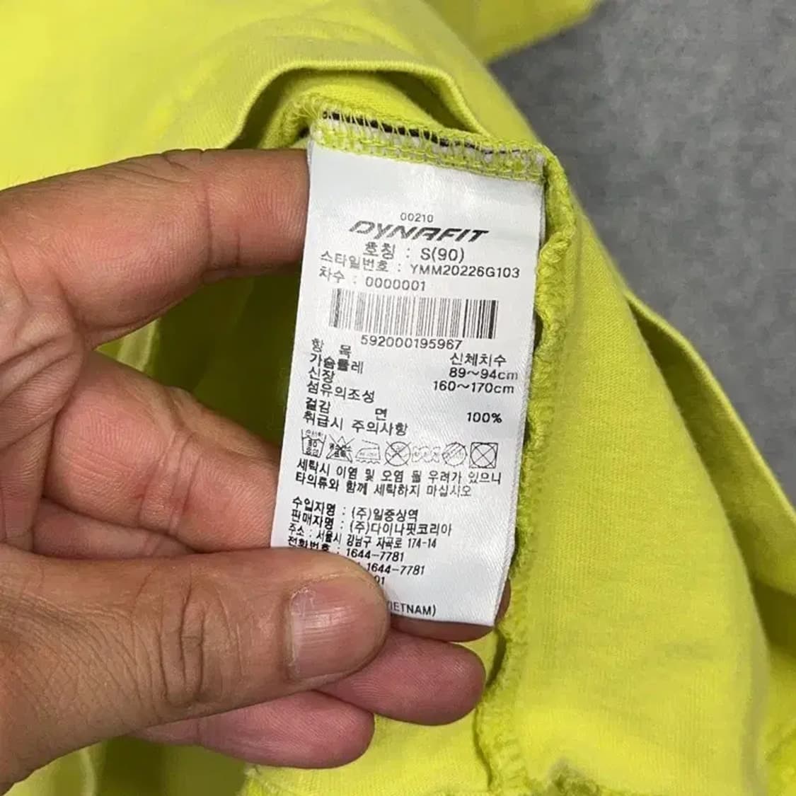 다이나핏 옐로우 로고 프린팅 반팔 티 S 상품이미지4
