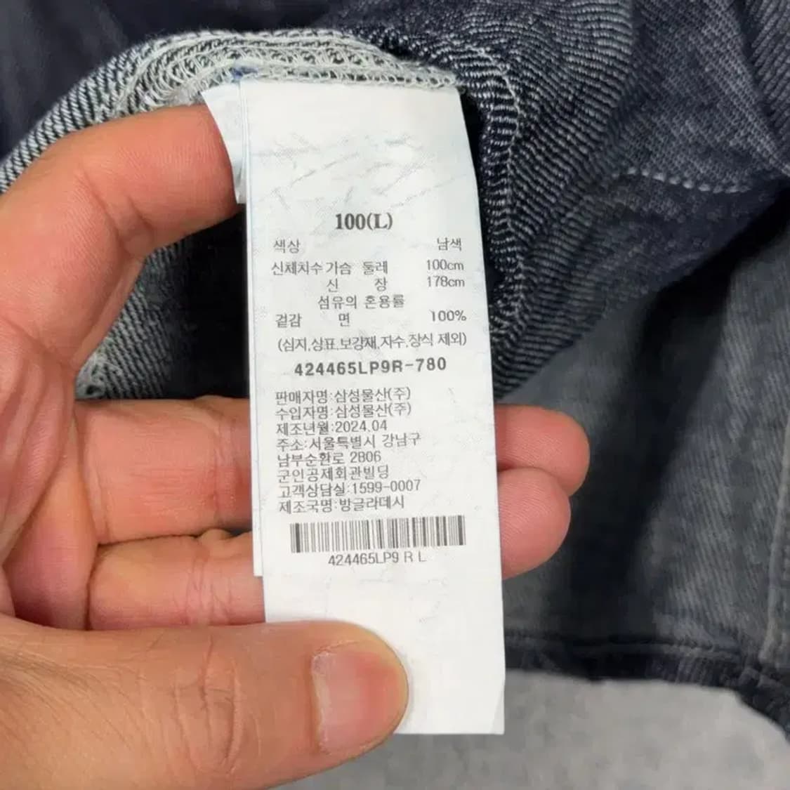 에잇세컨즈 데님 인디고 오버핏 반팔 셔츠 L 상품이미지6