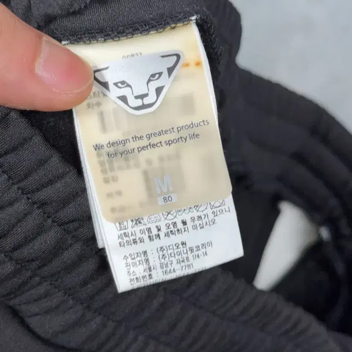 다이나핏 블랙 로고 기능성 트레이닝 팬츠 M 상품이미지5