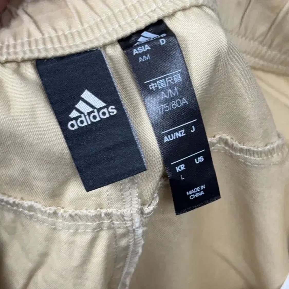 아디다스 베이지 벨티드 카고 조거팬츠 L 상품이미지5