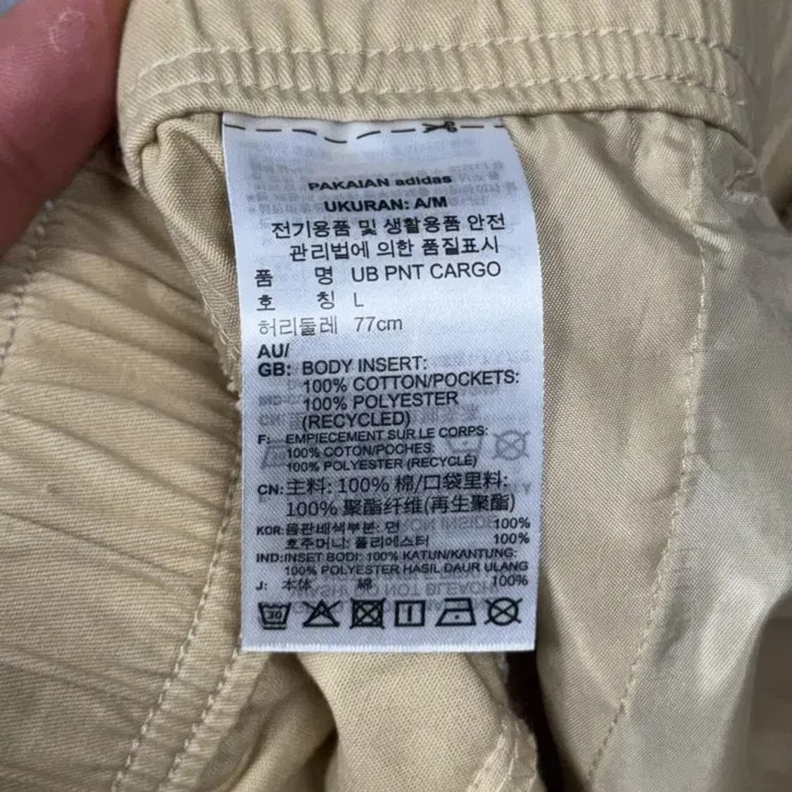 아디다스 베이지 벨티드 카고 조거팬츠 L 상품이미지6