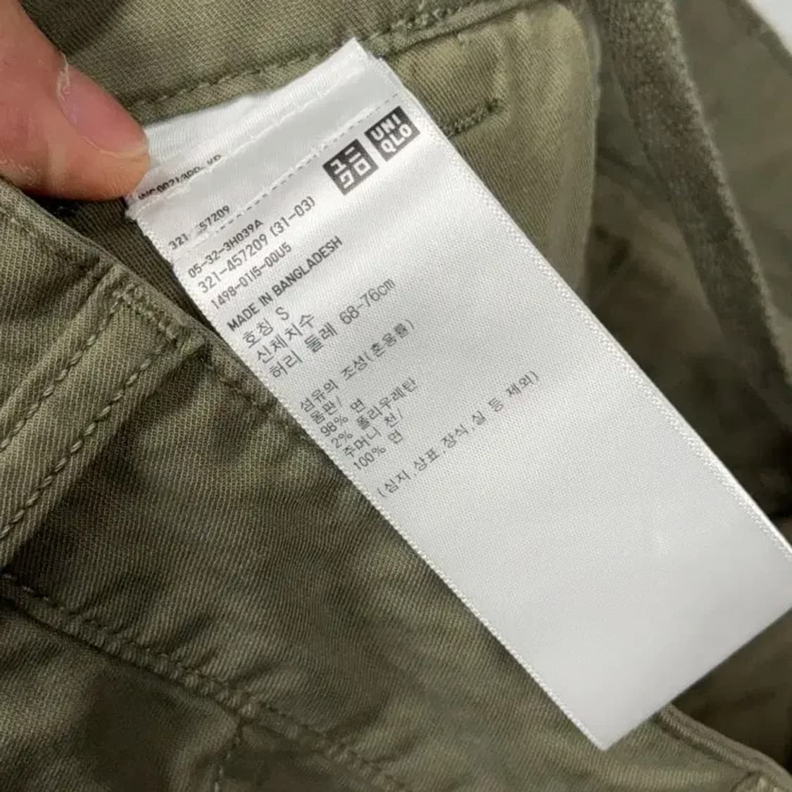 유니클로 카키 카고 팬츠 S 상품이미지5