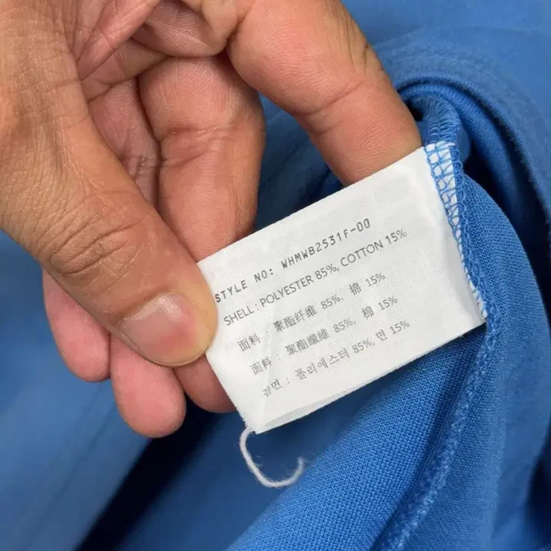 후아유 프린팅 블루 반팔 티 S 상품이미지4