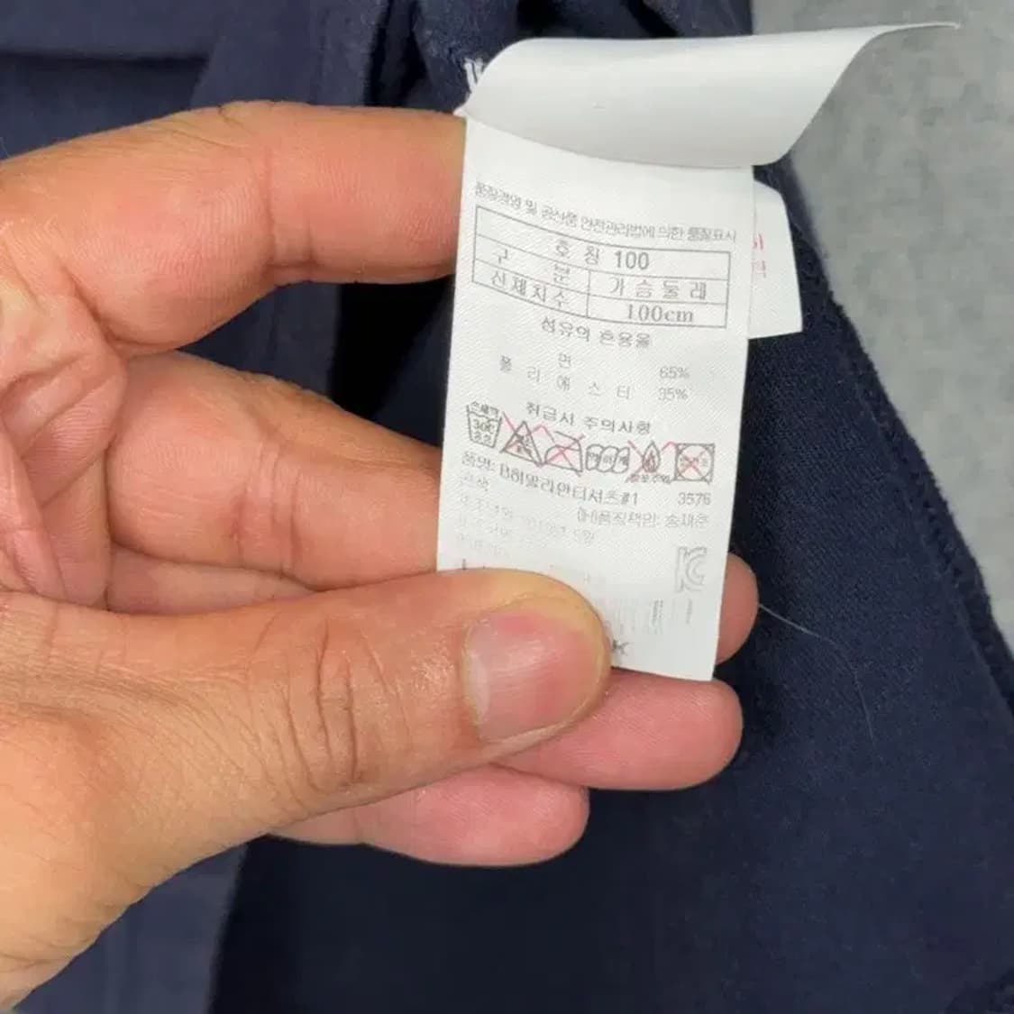 블랙야크 프린팅 네이비 반팔 티 100 상품이미지4