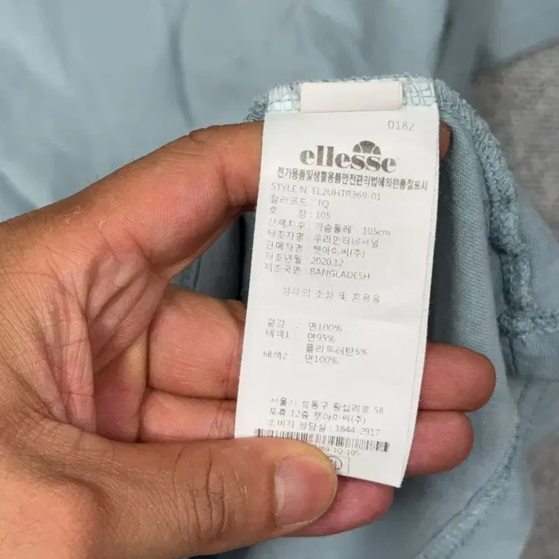 엘레쎄 민트 로고 캐주얼 반팔 티 105 상품이미지4