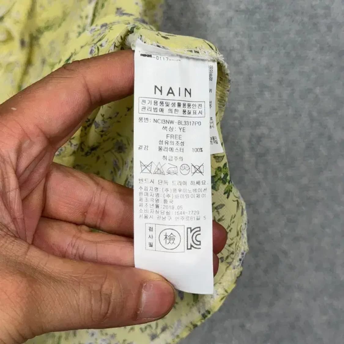 나인 플라워 옐로우 블라우스 F 상품이미지4