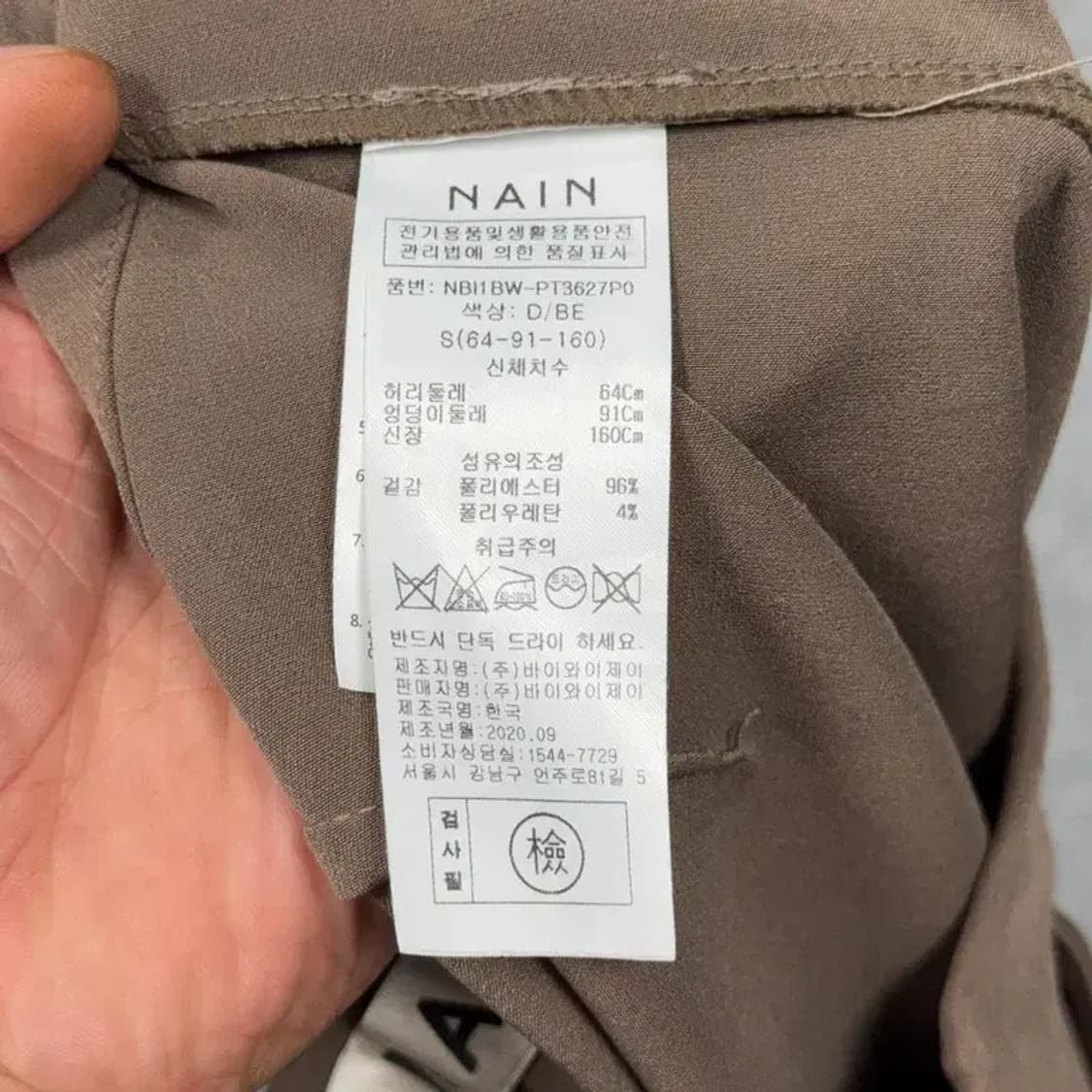 나인 여성 클래식 브라운 슬랙스 S 상품이미지6