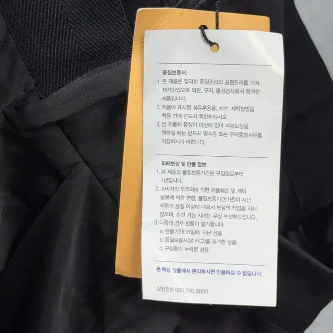 [새상품]셀렙샵 블랙 슬랙스 55 상품이미지6