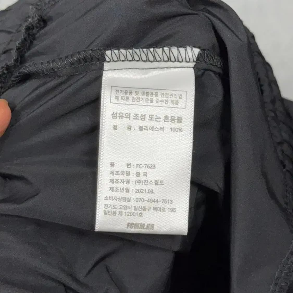 FCMM 로고 블랙 조거팬츠 MEDIUM 상품이미지6