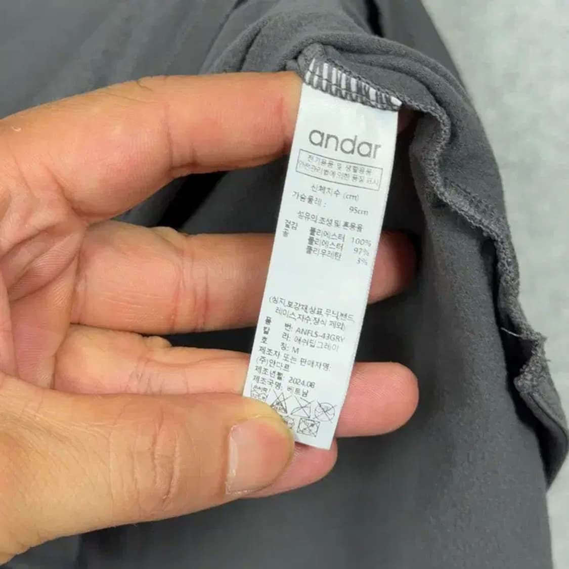 안다르 그레이 기능성 긴팔 티 M 상품이미지5