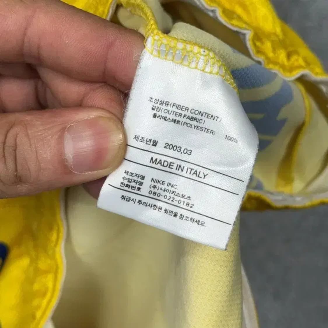 나이키 00's 사이클링 프랑스 옐로우 반팔 저지 상품이미지3