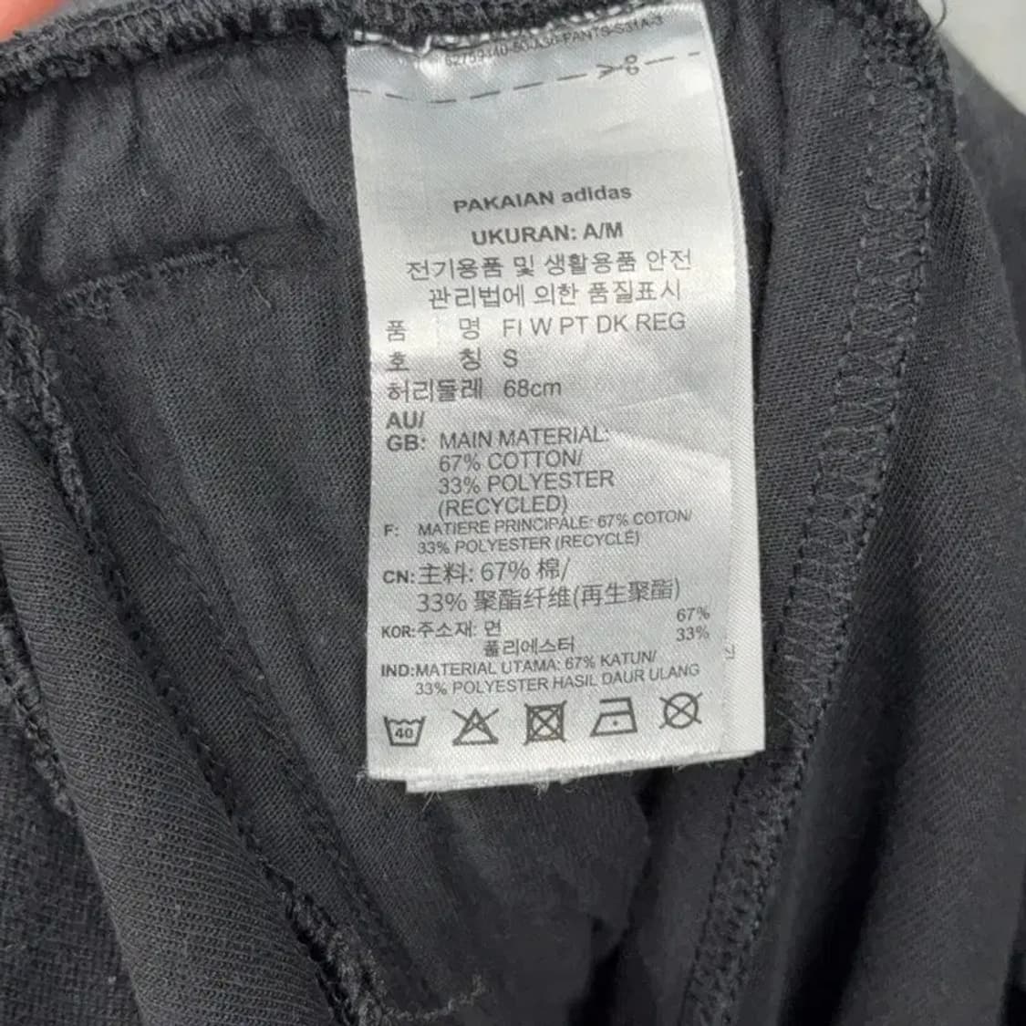 아디다스 블랙 로고 조거팬츠 M 상품이미지6