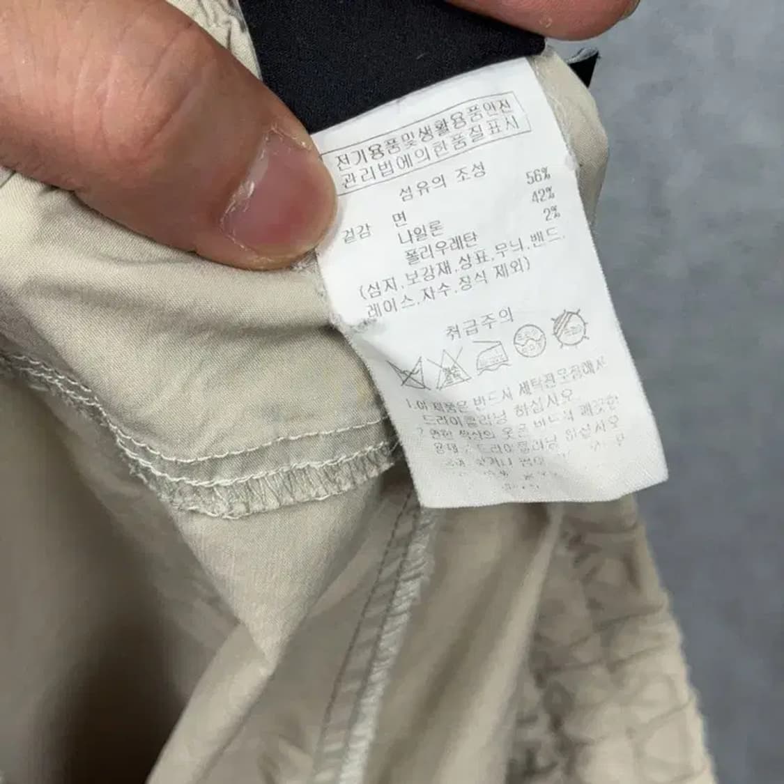 스타터 캐주얼 로고 베이지 반바지 M 상품이미지6