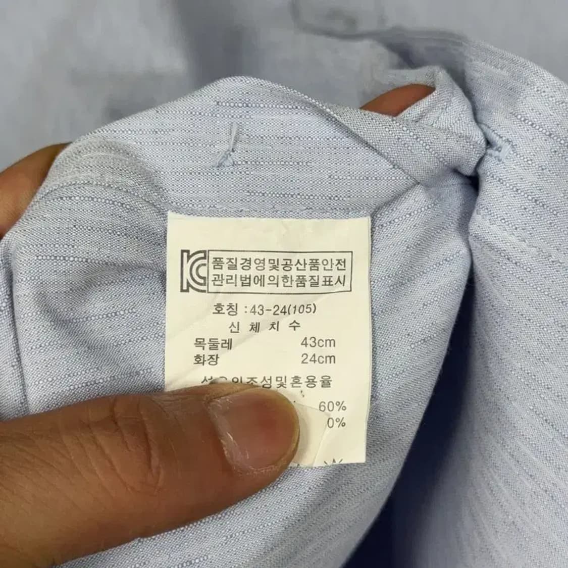 엘르 라이트 블루 반팔 셔츠 105 상품이미지5