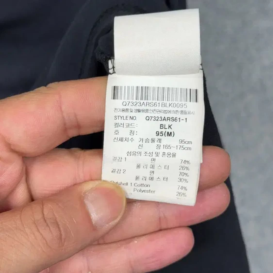 르꼬끄 스포츠 네이비 기능성 반팔 티 95(M) 상품이미지4