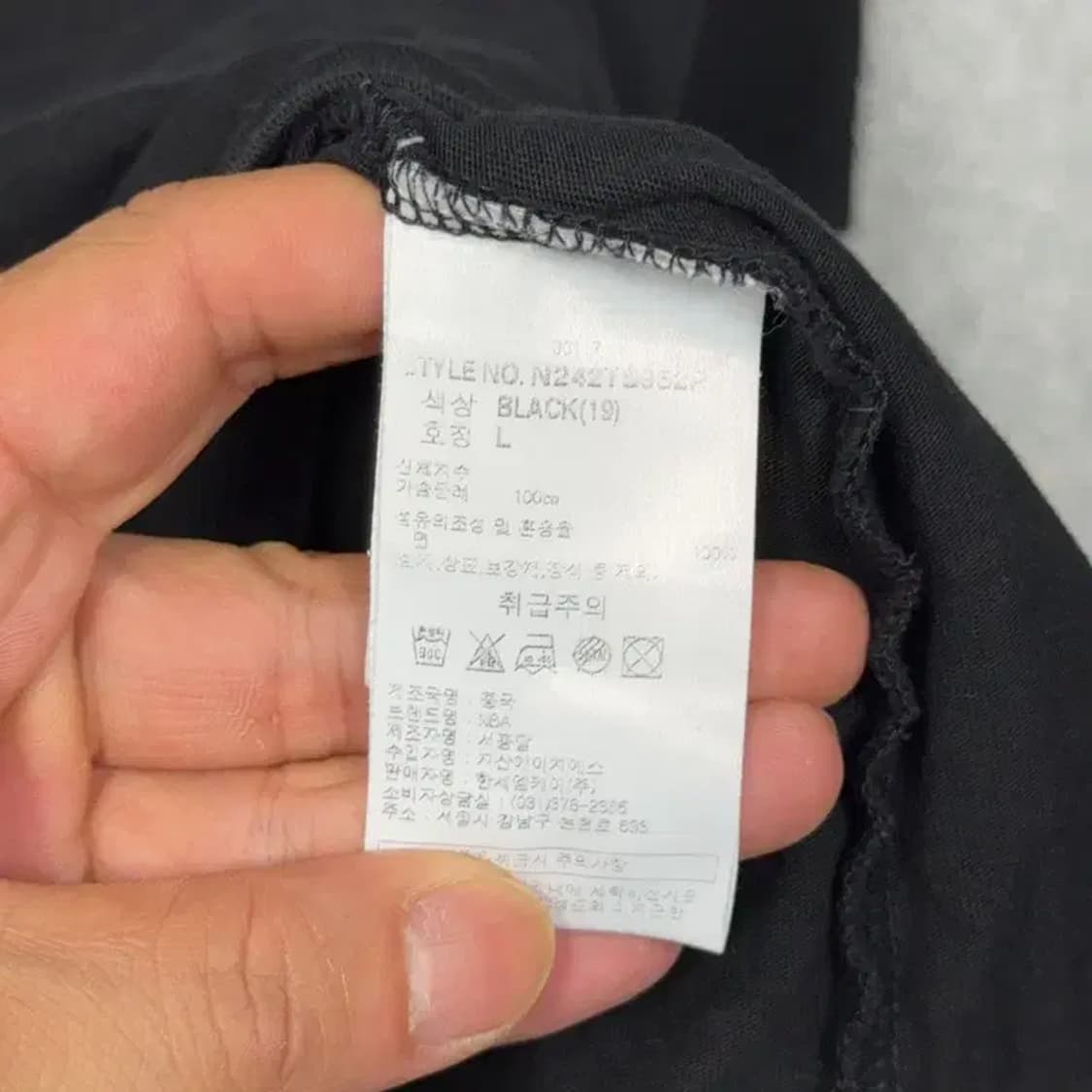 엔비에이 심플 로고 블랙 반팔 티 L 상품이미지6