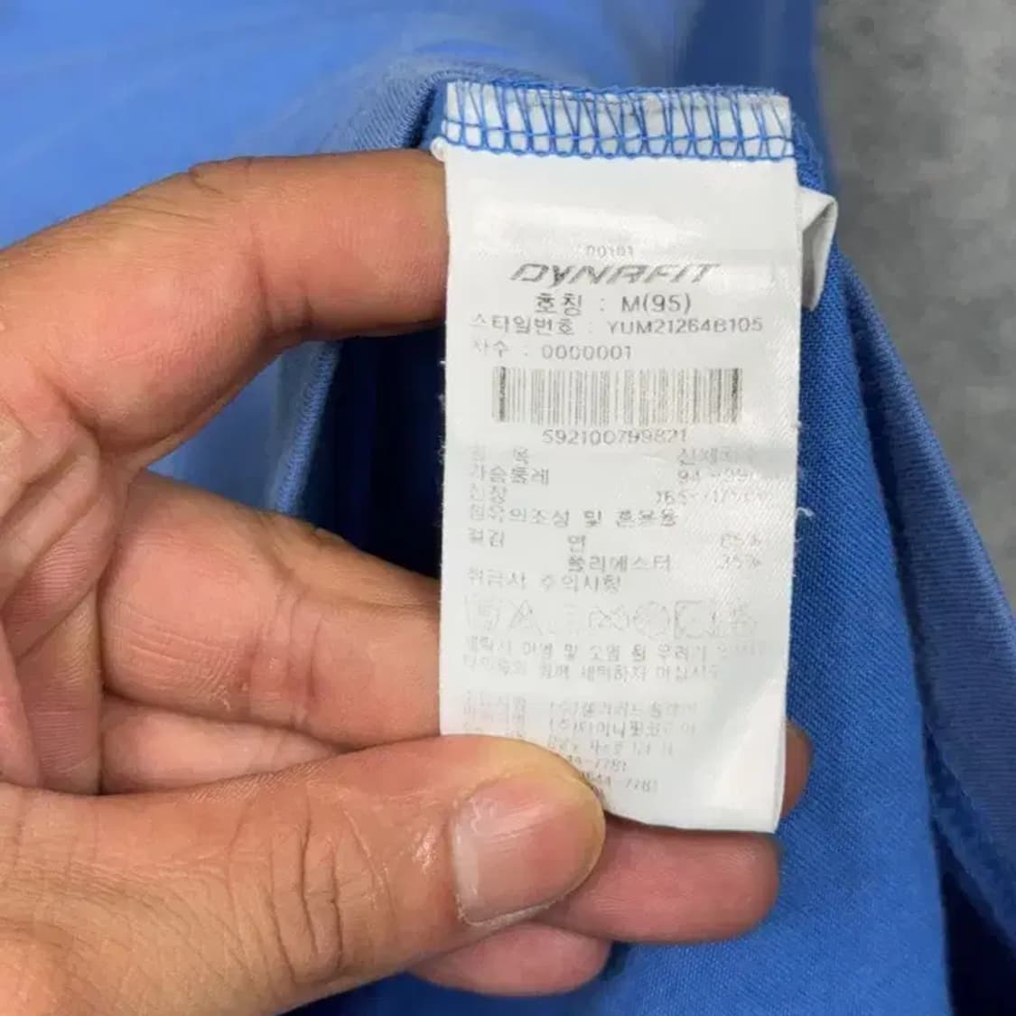 다이나핏 프린팅 블루 기능성 반팔 티 M 상품이미지6