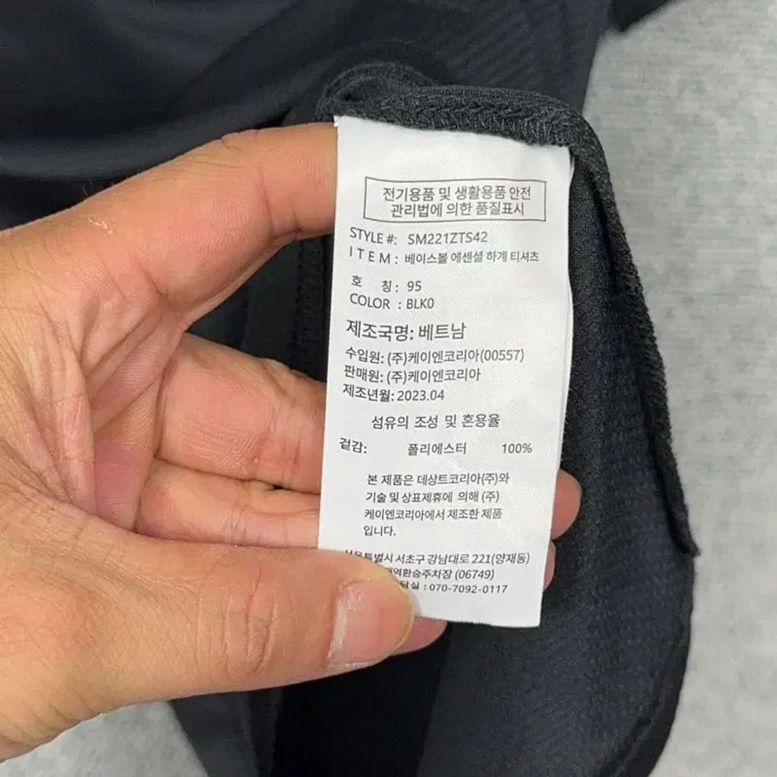 데상트 운동 기능성 블랙 반팔 티 S 상품이미지4