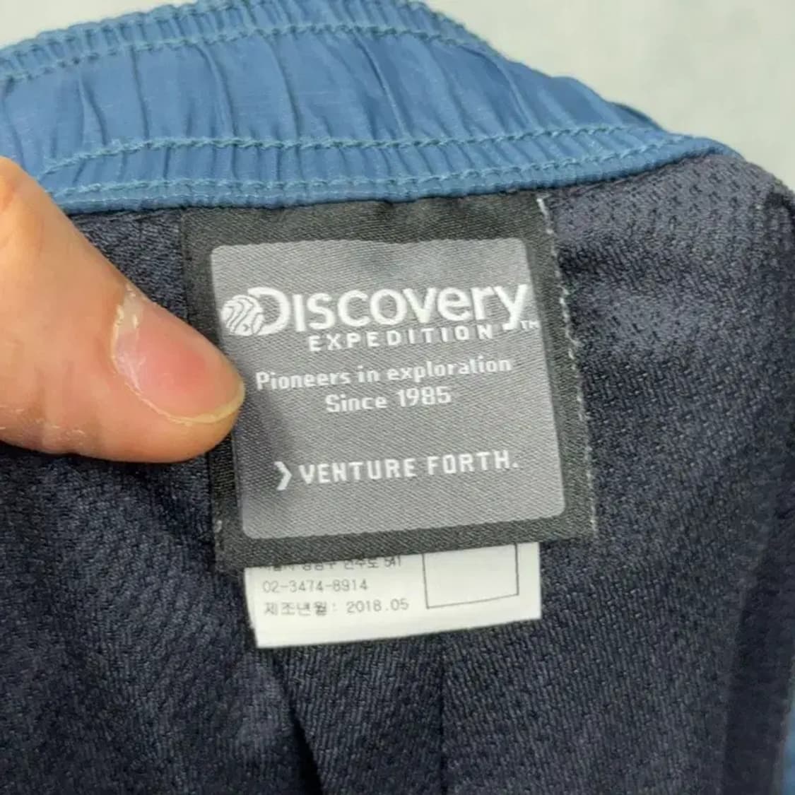 디스커버리 네이비 운동바지 26(67) DN 상품이미지5