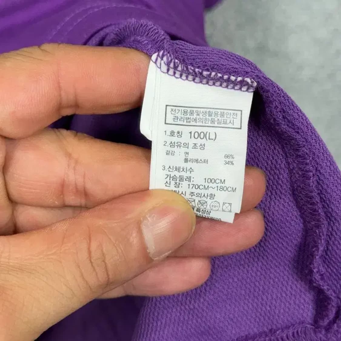 노스페이스 퍼플 로고 기능성 반팔 티 L/100 상품이미지6