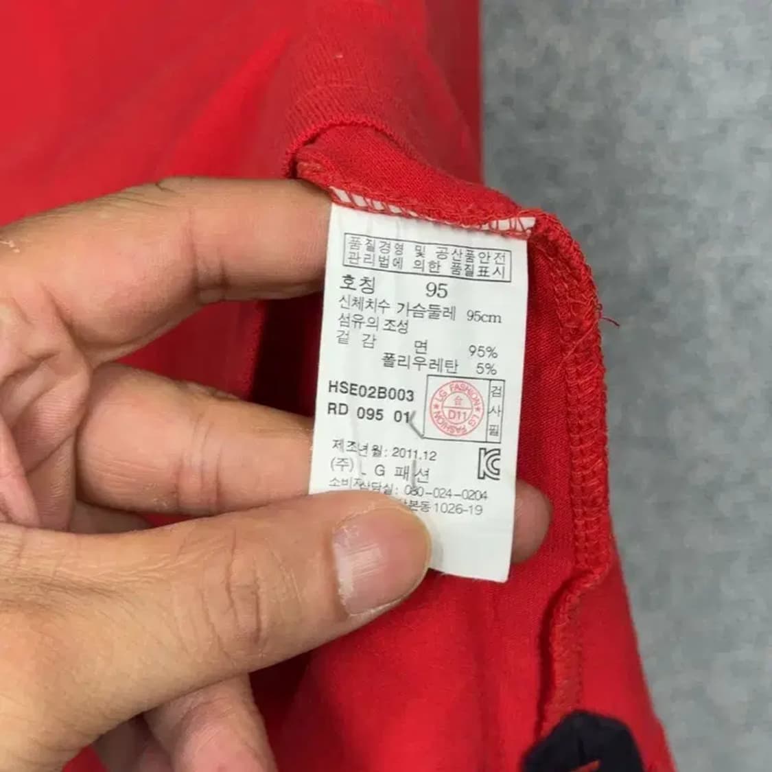 해지스 레드 로고 기능성 반팔 카라티 95 상품이미지6