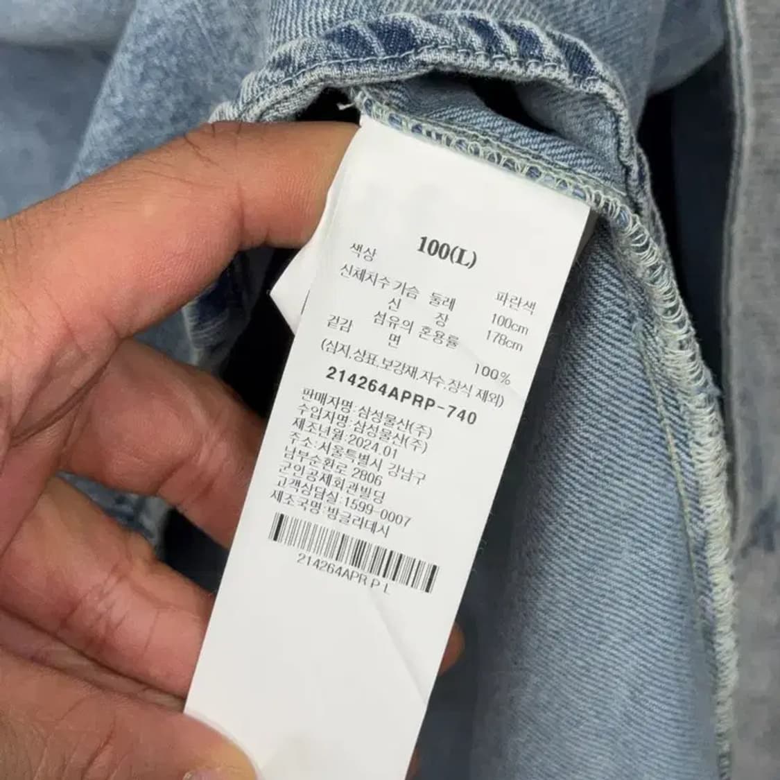 에잇세컨즈 남성 워싱 데님 셔츠 L 상품이미지5