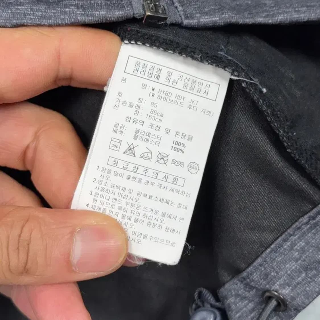 아디다스 그레이 로고 기능성 바람막이 상품이미지4