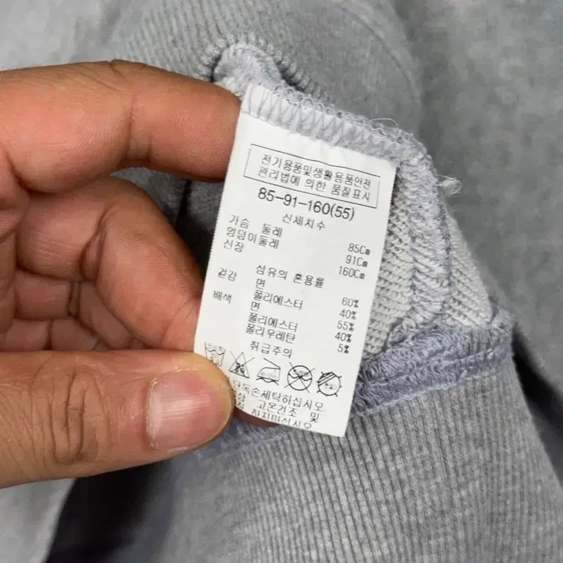 쉬스미스 프린팅 라이트 그레이 맨투맨 55 상품이미지6